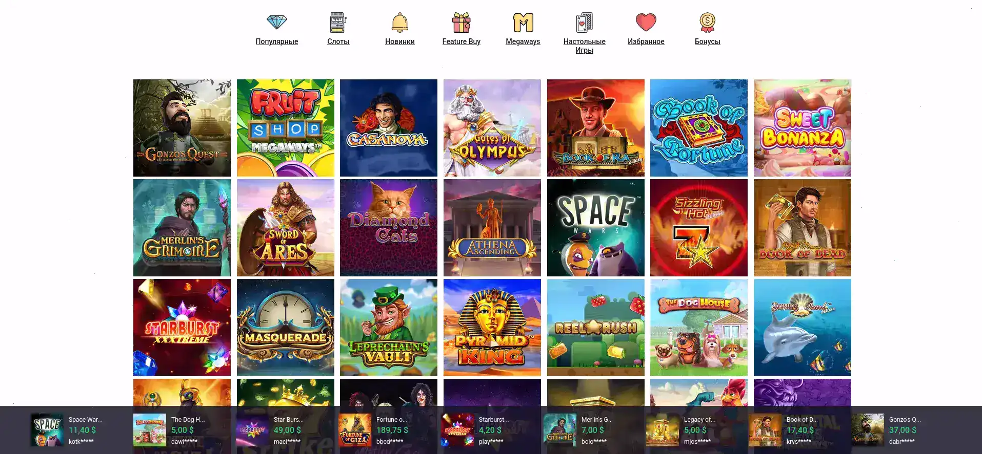 Мобильная версия Миллион казино на смартфоне